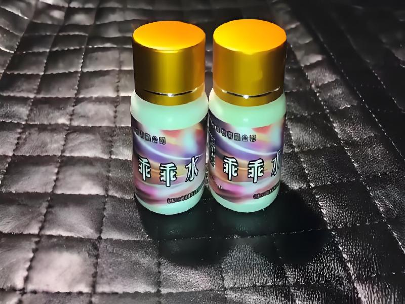 女士专用红蜘蛛7395-GZM型号